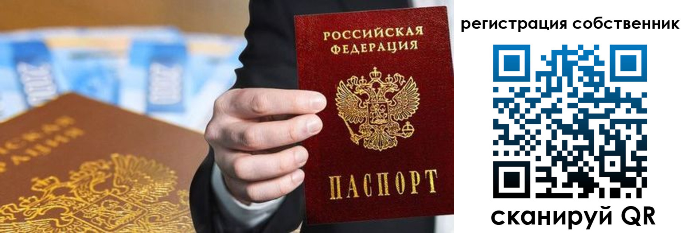 прописка иностранных граждан в Коми