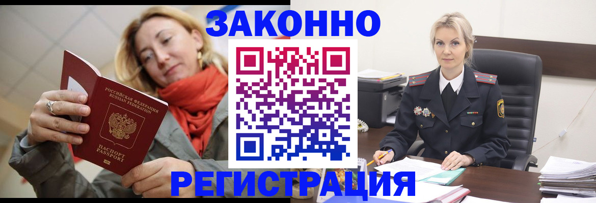 пропишу в квартире в Коми